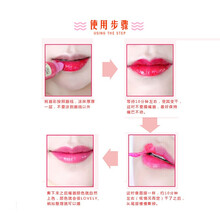 撕拉式唇彩唇膏