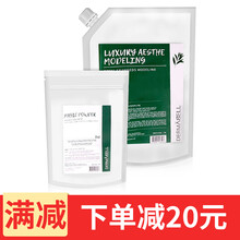 DERMABELL面膜控油平衡，清潔，細致毛孔，補水保濕，提拉緊致，舒緩修復，提亮膚色