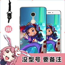 360手機(jī)N7Pro新品