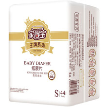 純棉紙尿褲，讓你屁屁更健康