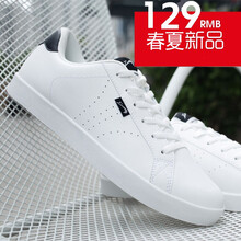 貴人鳥跑步鞋白色/黑色 41