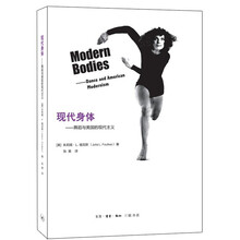 現代主義