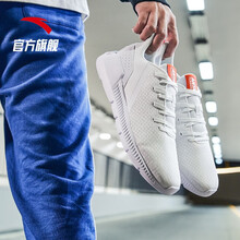 安踏（ANTA）跑步鞋安踏白/熒光激光紅-2 