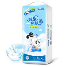 巴布豆XL