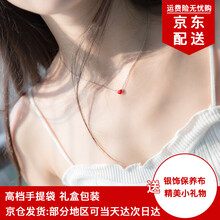 吊墜,排名,吊墜,排行榜,易靈軒,女士,女士,易靈軒,推薦
