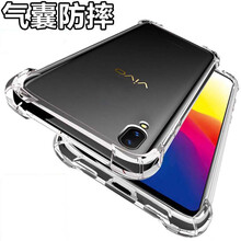 綠帥（LVSHUAI） vivox23 手機(jī)殼/保護(hù)套