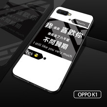歐登柏格（OUDENGBOGE） oppok1 手機殼/保護套