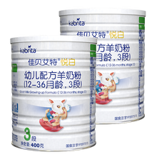 進(jìn)口嬰兒奶粉，健康好吸收