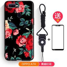 衛(wèi)甲（VIGA） OPPOA7X 手機殼/保護套