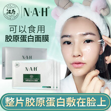 保濕面膜，讓肌膚更水潤