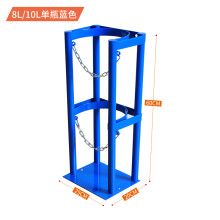 气瓶固定支架