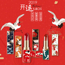 口紅，讓你的雙唇嬌艷嘟嘟