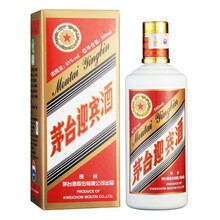 茅臺(tái)43迎賓酒