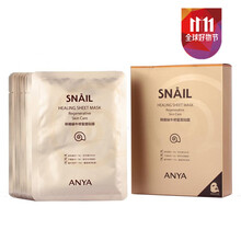 anya,anya,排名,毛孔,毛孔,排行榜,韓雅,韓雅,細致,面膜,面膜,細致,推薦
