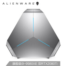 外星人（Alienware） ALWA51R-8988S  臺(tái)式機(jī)