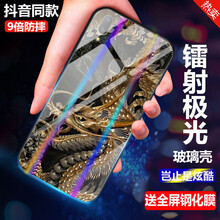 德萊數(shù)碼