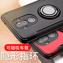 果好 華為mate9/mate9pro 手機殼/保護套