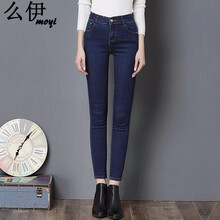 么伊 高腰 鉛筆褲/小腳褲 女 長(zhǎng)褲 牛仔褲