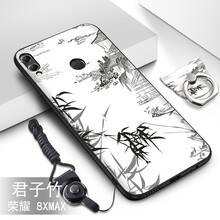 哲勒（ZHELE） 榮耀8Xmax 手機(jī)殼/保護(hù)套