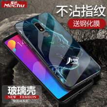 手機(jī)殼，給你一個安全的家