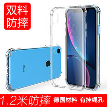 殼防,手機(jī),殼防,蘋(píng)果,蘋(píng)果,手機(jī),怎么樣