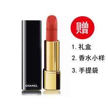 香奈兒口紅60