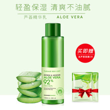 蘆薈膠好用