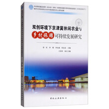 休閑農(nóng)業(yè)