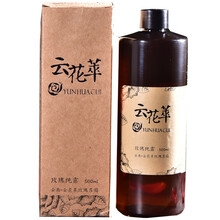 雲(yún)南面膜