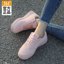 361鞋子女板鞋