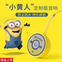 ip迷你