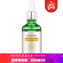 怎么樣,本草,本草,漢萱,漢萱,精華,精華