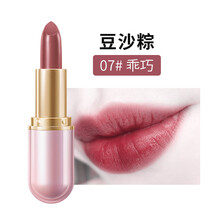 保濕口紅，讓雙唇更水潤