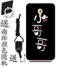 尚尚簽 朵唯 手機殼/保護套
