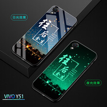 普邁鑫 vivoy51 手機(jī)殼/保護(hù)套