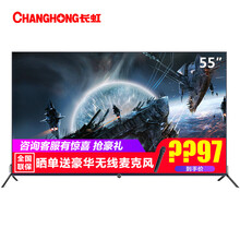 促銷,怎么樣,促銷,活動(dòng),長虹,電視,電視,長虹,活動(dòng)
