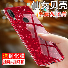 魯深 榮耀8X 手機(jī)殼/保護(hù)套