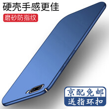金立s10手機(jī)殼
