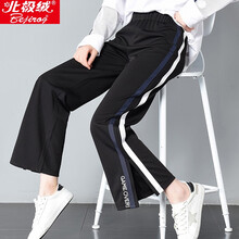 女士學(xué)院風(fēng)腿褲