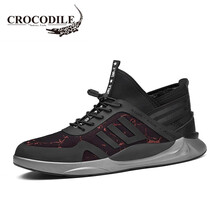 鱷魚恤（CROCODILE）男士黑紅加絨 42