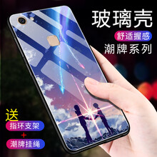 領(lǐng)石 vivo y79/y79a/y79t/y75s 手機(jī)殼/保護(hù)套