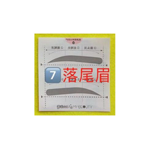 美麗俏佳人彩妝