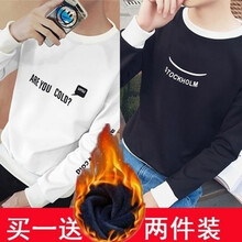 凌登（LingDeng） 長袖 男士T恤 T01白加絨+T02黑加絨 