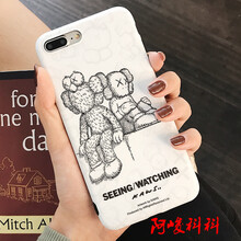 時(shí)尚可愛保護(hù)套，讓你的少女心