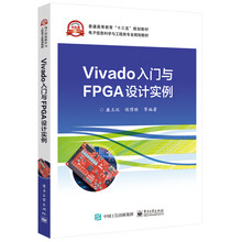 入門fpga