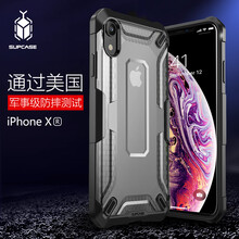 手機殼熒光綠