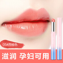 韓國滋潤口紅小樣