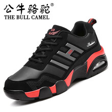 蓋世駝（GAISHITUO）男士520黑紅 37
