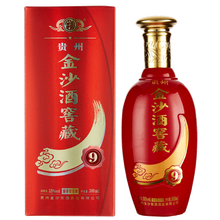 金沙
