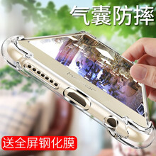 保護(hù)套，讓你告別裸奔！